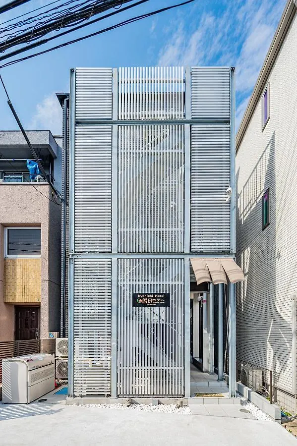 ** イン 僑日ホテル Kyonichi Hotel Shinjuku 東京都 日本
