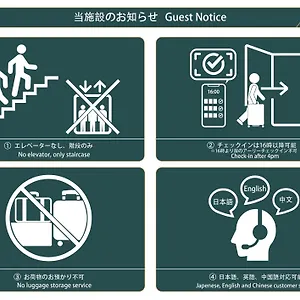 2* Inn Nestay Kagurazaka