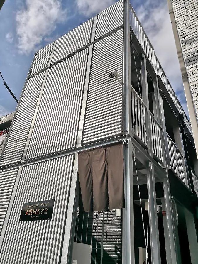 僑日ホテル Kyonichi Hotel Shinjuku Tokyo 2*,