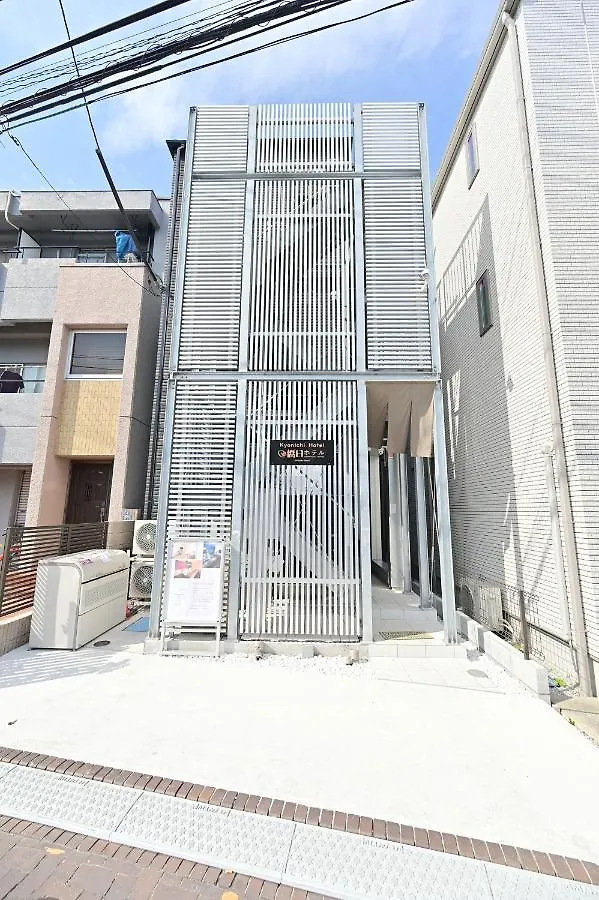 僑日ホテル Kyonichi Hotel Shinjuku Tokyo Inn
